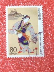 日本地方信销邮票一套（173）