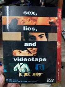 性谎言录像带 DVD