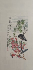 精裱……当代吴门著名老画家（余克昌）67*33……花鸟