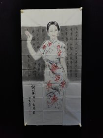 郝彩凤，136*68厘米，女，中国国籍，汉族，出生于1963年，画家。中国美术家协会会员，中国工笔画学会会员，甘肃省美术家协会会员。