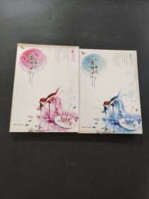 金樽幽月