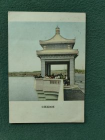 32开，1959年（公路面桥亭）画片〔武汉长江大桥通車纪念〕