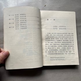 海青天