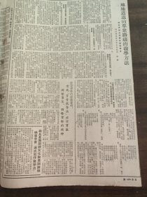 1952年11月1日常青田牧军，宋天祥郭学勤