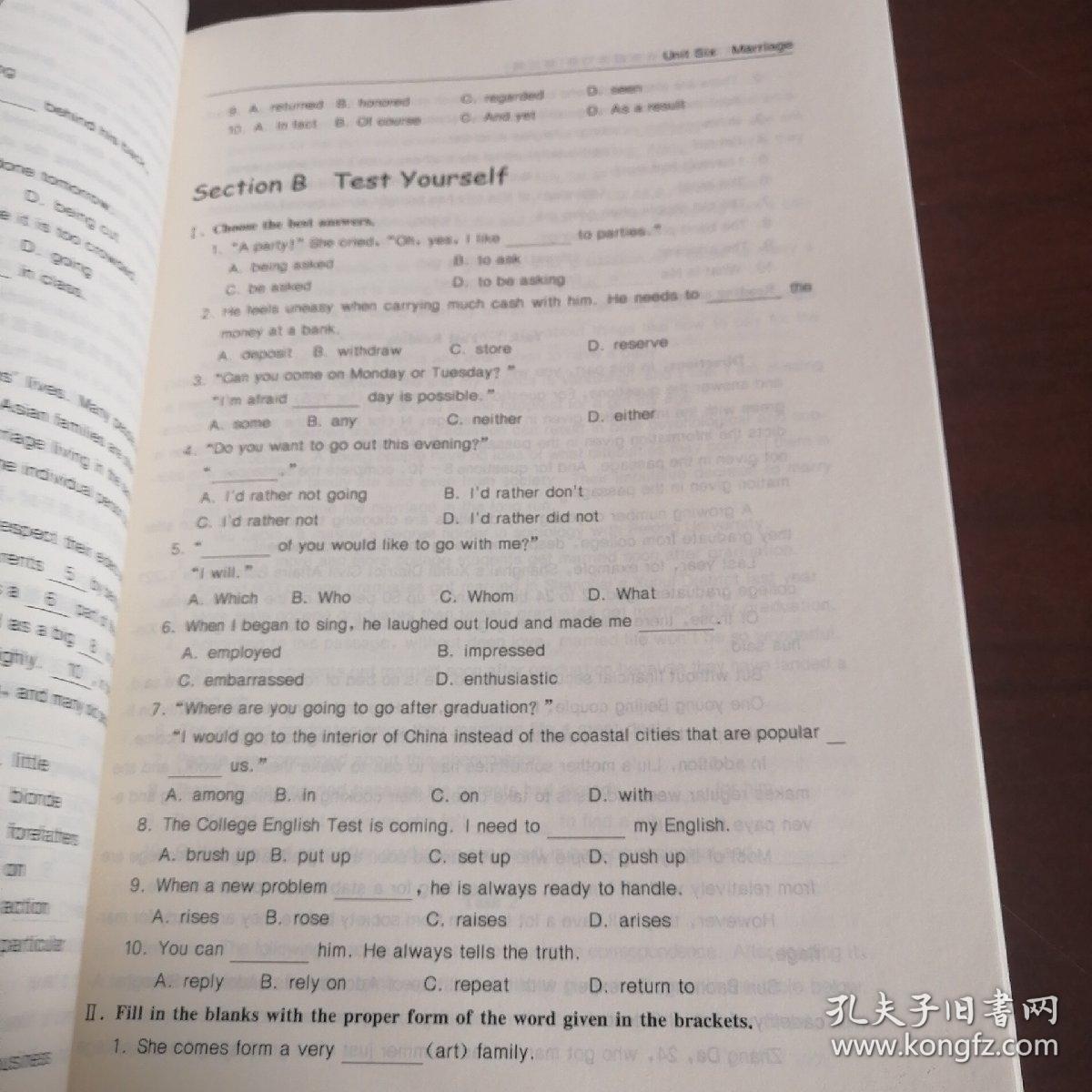 大学实用英语综合教程练习册.第三级