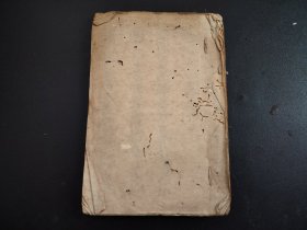 花道道古籍1836年，手写本，红色印章，花体 正花 五体传 手绘插花图片，插花艺术，心得，尺寸20.8*14