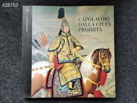 FONDAZIONE ROMAPROIBITACAPOLAVORIDALLA CITTA QIANLONG E LA SUA CORTE 外文藏品艺术售价800元包库存一本