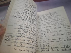 初中第二册英语备课笔记和空白成绩表（1988.2--1988.6）软皮笔记本