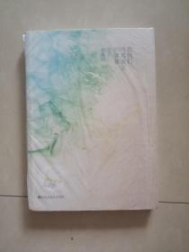 致我们终将逝去的青春