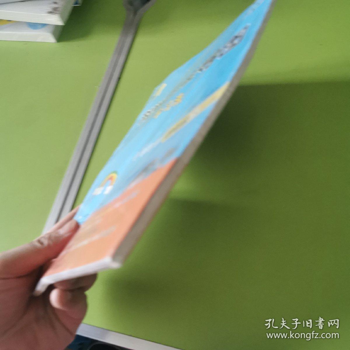 科学思维导图学习法 小学数学四年级下册人教版（RJ版）：让大脑苏醒的数学学习方法，学习方法名师李晓鹏博士联合一线教师倾力打造