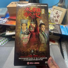 DVD太祖秘史DVD（十六碟装）缺最后一碟45-46集
