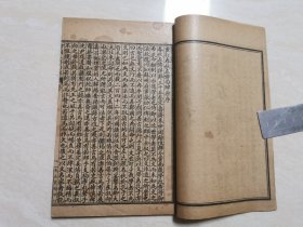 清代教科书 石印线装本（绘图评点春秋纲目左传）六册六卷全一套 品好未翻阅过