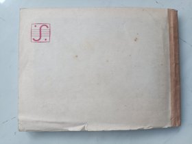 连环画 乾隆外传 全五册