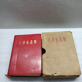 毛泽东选集（一卷本）