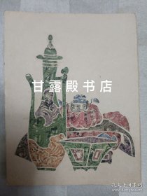 民国邮票 贴画（多种民国邮票拼接而成，形象生动。稀缺品种，请谨慎下单，售后不退）