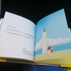 蓝风筝童书小狗杰克：海边漫步。星空旅行、梦中冒险（3本）