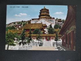 02140 北京 万寿山风景 民国 老 明信片