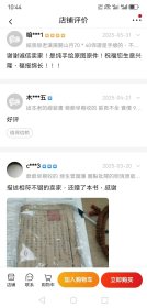 翻出一個 選堂 太潦草了的名字！！！