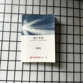 用户手册 VIOS