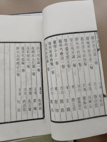 扬州丛刻，一套16册全，特印本，祥云绫面封面，白棉纸。全书共收扬州历代典籍二十四种，涉及扬州历史、地理、名胜、文学、水利、风俗等方方面面。为扬州地区文献首次大规模结集出版。