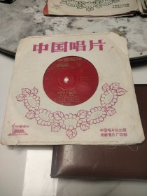 中国唱片：京剧-肖何月下追韩信