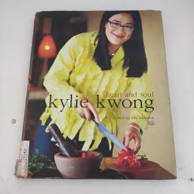 kylie kwong heart and soul