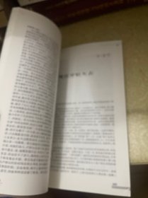 收获 2024年第3期
