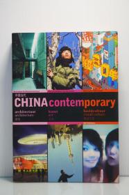 英德双语版《中国当代：建筑、艺术与视觉文化》
China Contemporary by Yang Fudong（中国艺术）