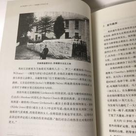 【正版现货，一版一印，全新未阅】亲历晚清四十五年—李提摩太在华宣教回忆录（精装本，带书衣）著名基督教新教宣教士李提摩太传教生涯的自述回忆，李提摩太（Timothy Richard）是影响近代中国历史进程的重要人物，他不仅是一位有影响的宗教人士，也是中外达官贵人的座上宾、维新派幕后师爷，他首创李提摩太式的宣教路线，继承利玛窦的传教策略，被称为“李提摩太路线”，与戴德生路线针锋相对，参考价值高，品相好