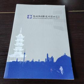 南通市测绘院有限公司