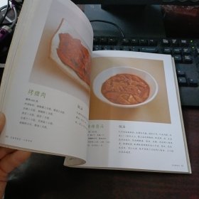 美丽韩国菜之四季料理