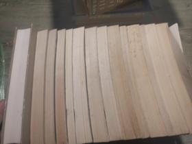 辞海15 本合售
词语增补本82年一版一印
理科分册上 83印
理科分册下78年一版一印
百科增补本82年一版一印
历史分册 中国现代史 85印
历史分册 中国古代史 84印
工程技术分册 上 下 83印
农业分册 83印
教育心理分册80年一版一印
语言文字分册 82印
经济分册 84印
民族分册 78一版一印
地理分册历史地理 1984印
文学分册 84印