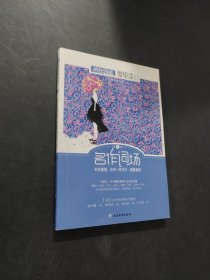名作詞場