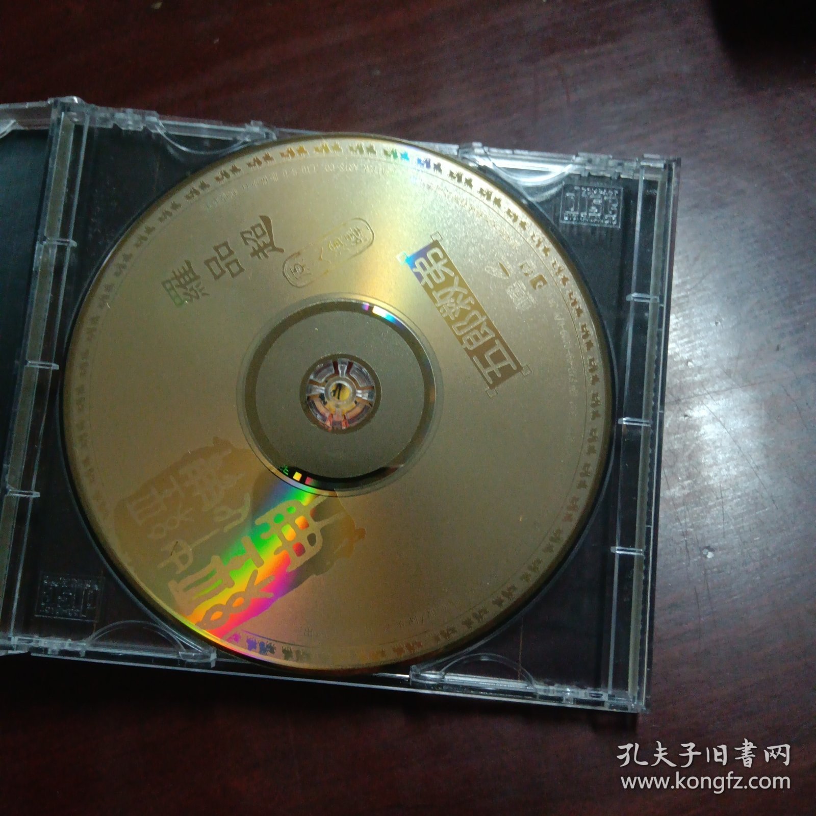 五郎救弟 （罗品超 ）粤剧原装正版vCD