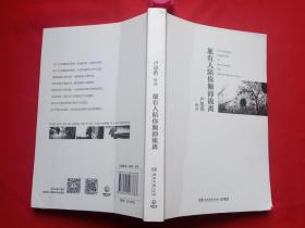 愿有人陪你颠沛流离