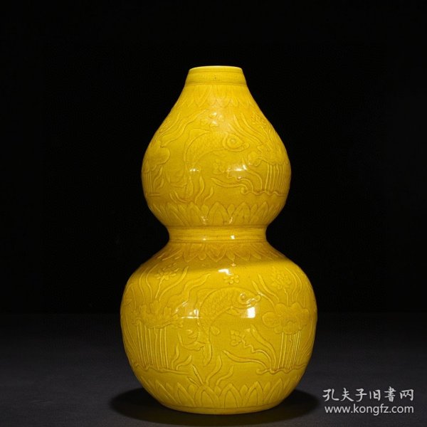 明永乐娇黄釉雕刻鱼藻纹葫芦瓶 33*20厘米