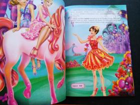 16开《芭比与神秘之门》见图