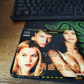 诱惑性游戏2VCD
