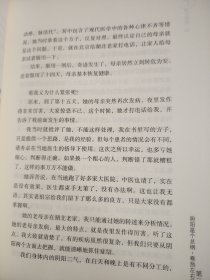 阴阳一调百病消