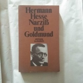HERMANN HESSE （赫尔曼·黑塞）NARZIB UND GOLDMUND