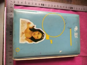 吕方洋手写日记本