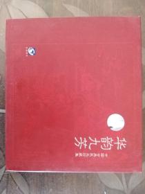 华韵九芳 中国古典民乐珍藏集（CD）