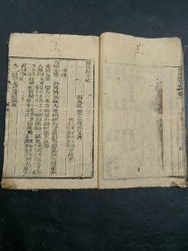 清中医《景岳新方砭》一套4卷全。古籍是古人思想的宝藏、先贤智慧的结晶，古籍关注度的提升，对历史有重要了解的意义。品如图，前后完整不缺页，最后一页有点损伤，具体如图。