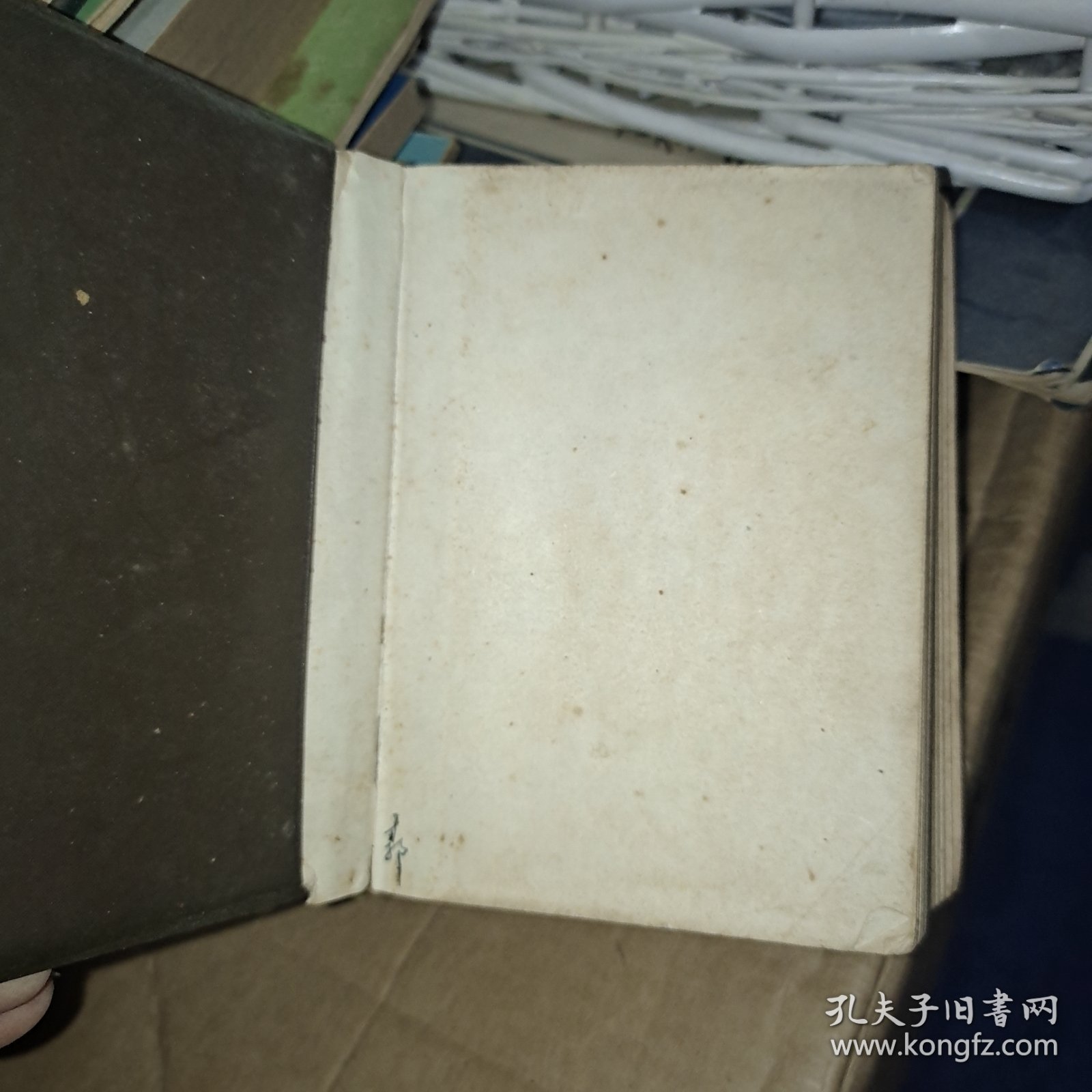 常用新医疗法手册
