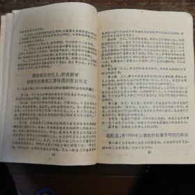 益阳县、市财务管理制度