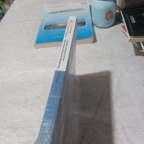 中国军队与海上护航行动（法文）