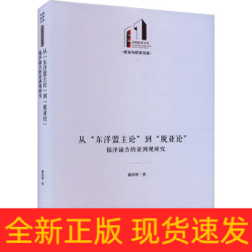 从