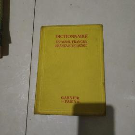 dictionnaire espagol-francais francais-espagnol 西班牙语-法语 法语-西班牙语对照辞典 1951年出版