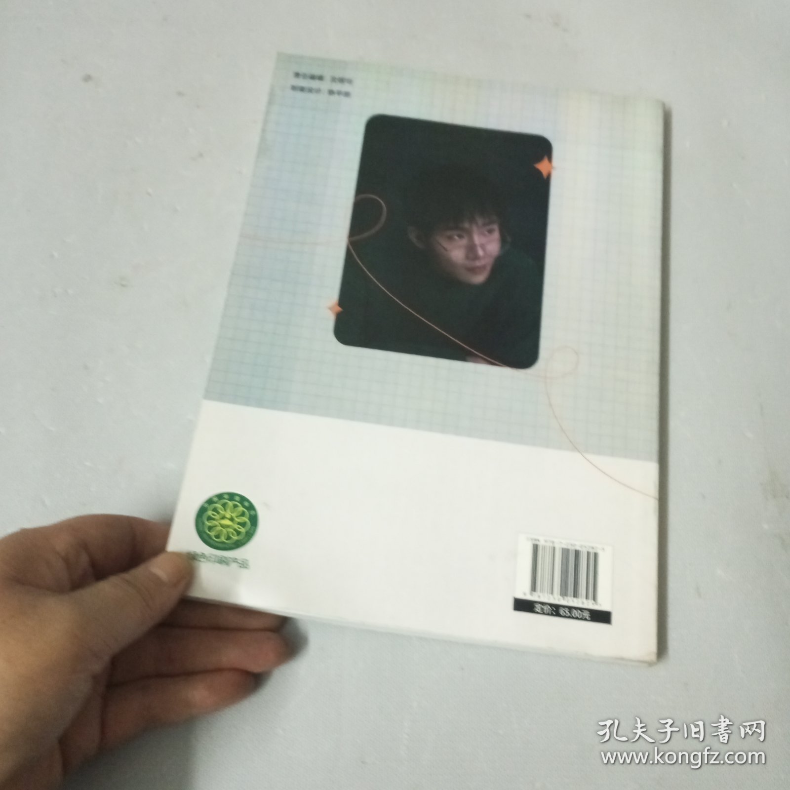 自学为王 我的逆袭之路