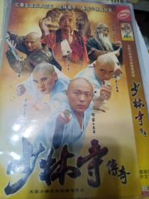 少林寺传奇DVD